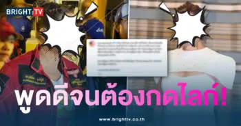 บุ๋มสว.-min