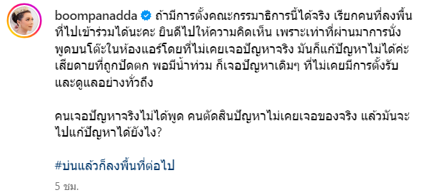 Screenshot-2024-09-13-105606