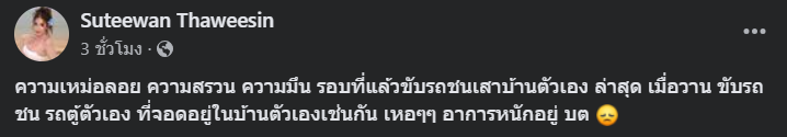 Screenshot-2024-09-12-174301