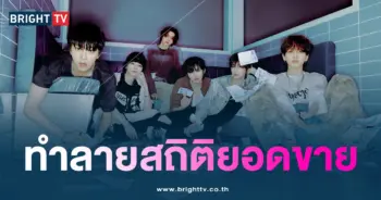 BOYNEXTDOOR ทุบสถิติ