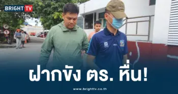 ขอมีเซ็กส์แลกปิดคดี (2)-min