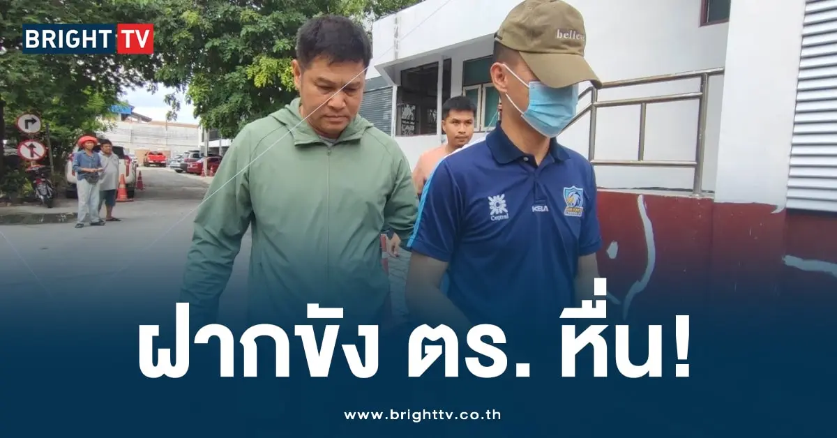 ขอมีเซ็กส์แลกปิดคดี (2)-min