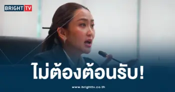 อุ๊ง เชียงใหม่