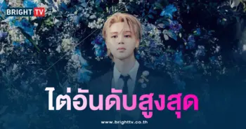 จีมิน BTS ติดชาร์ตชาร์ต Billboard