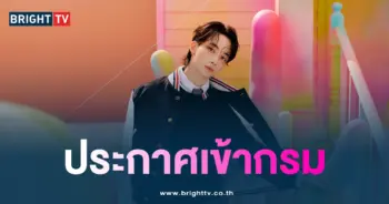 จองฮัน