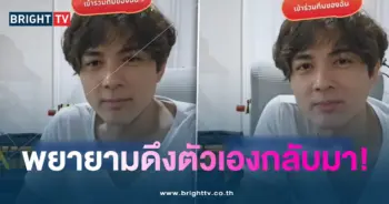 แน็ก-สัญญา-min