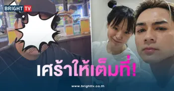 เปิ้ล-กามิน