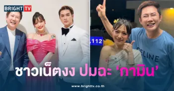 ปก-ณวัฒน์