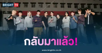 SEVENTEEN เตรียมคัมแบ็คเดือนตุลาคม
