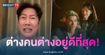 ณวัฒน์-แน็กกามิน1-min