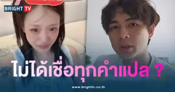 ปก-แน็กกามิน