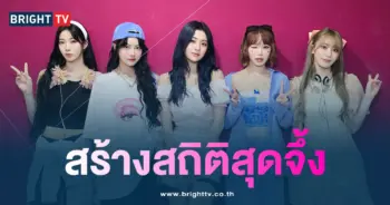 LE SSERAFIM เพลง CRAZY