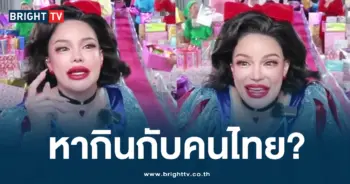 พิมรี่พาย
