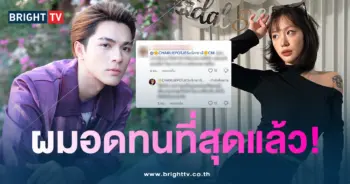 แน็กชาลี