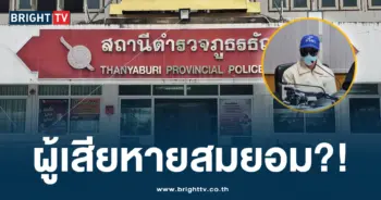 เซ็กแลกคดี - สิบตรีอ้างผู้เสียหายสมยอม-min