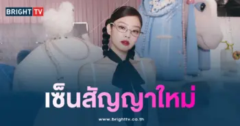 เจนนี่ BLACKPINK เซ็นสัญญากับ Columbia Records