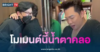 กรรชัย-มดดำ