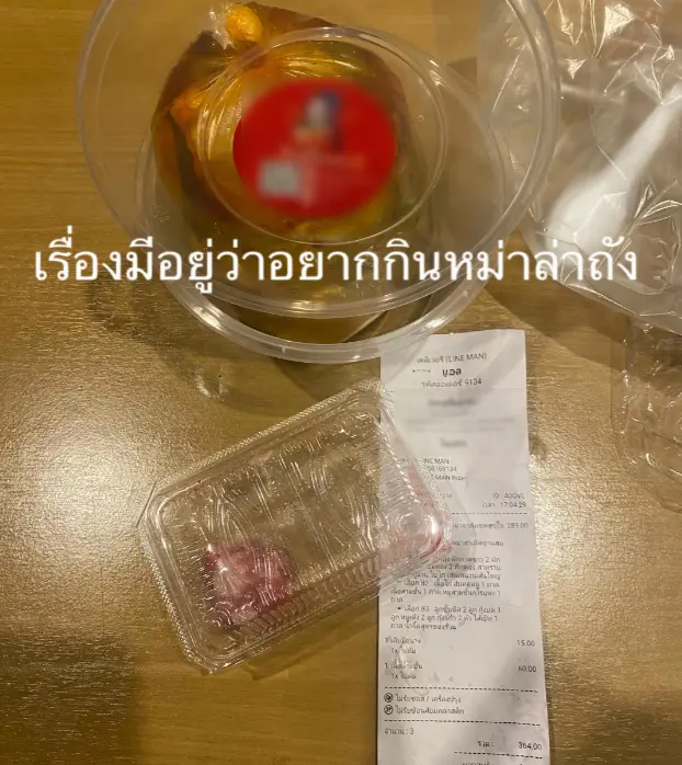 1725942631121