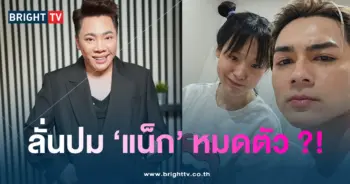 กามิน-มดดำ