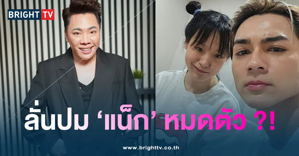 กามิน-มดดำ