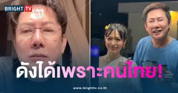 ณวัฒน์ฟาดกามิน-min