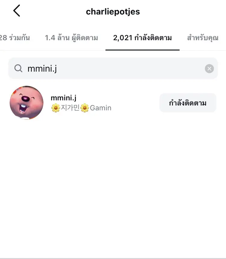 S 9248772 0