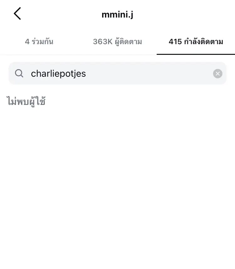 S 9248770 0