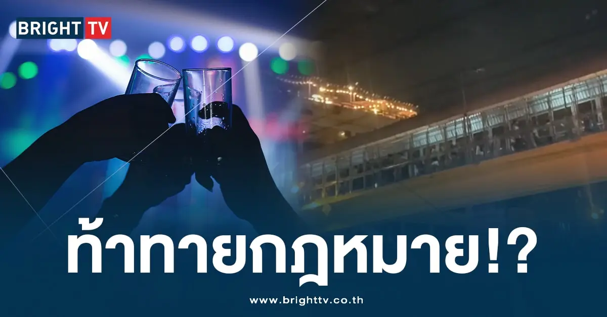 แก้ปก-min (2)