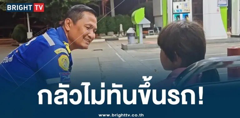 กลัวตื่นไม่ทันไปทัศนศึกษา (1)-min