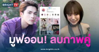 กามิน-ลบภาพคู่