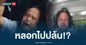 เซียนวงมวย