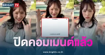กามินปิดเมนต์