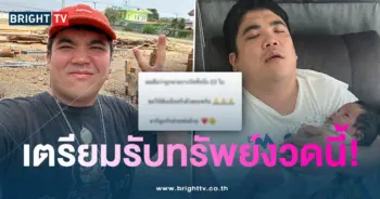 แจ็ค-เล่าฝัน1-min