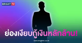 พิธีกรหน้าหล่อตกอับ1-min