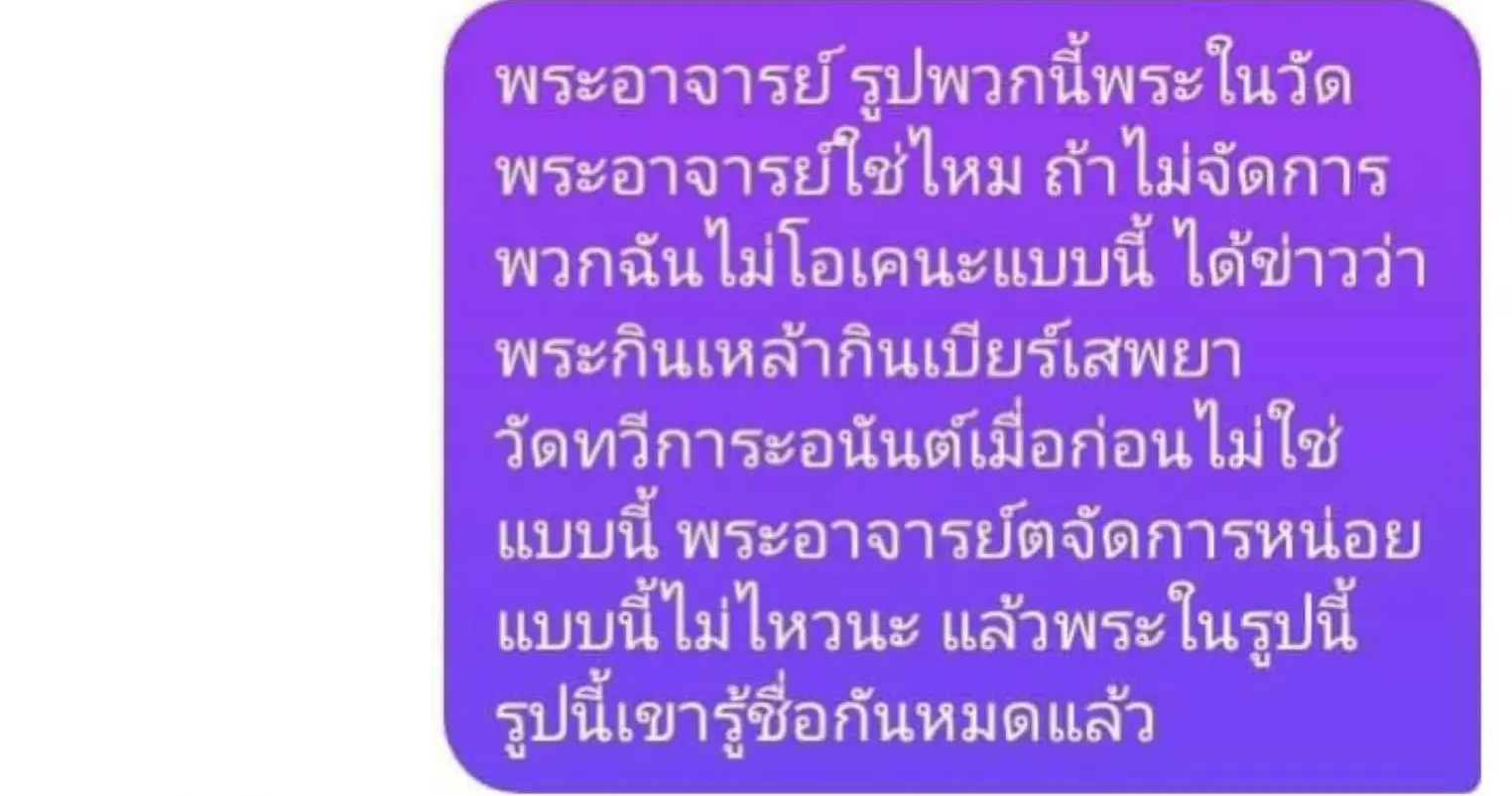 กินเหล้า