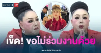 ลีน่าจัง-แพรรี่1-min