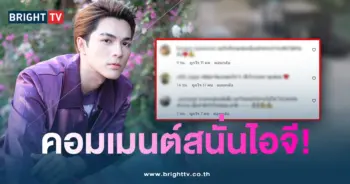 แน็ก-เคลื่อนไหว-min