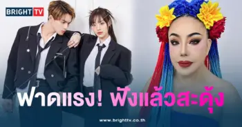 ลีน่า-แน็กกามิน