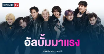 Stray Kids