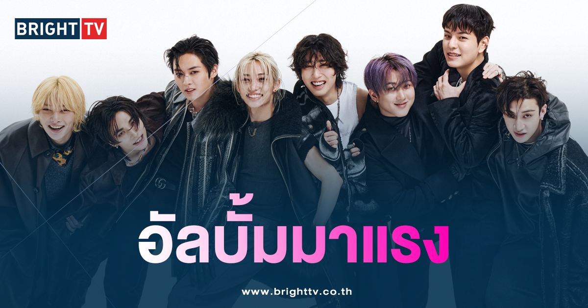Stray Kids