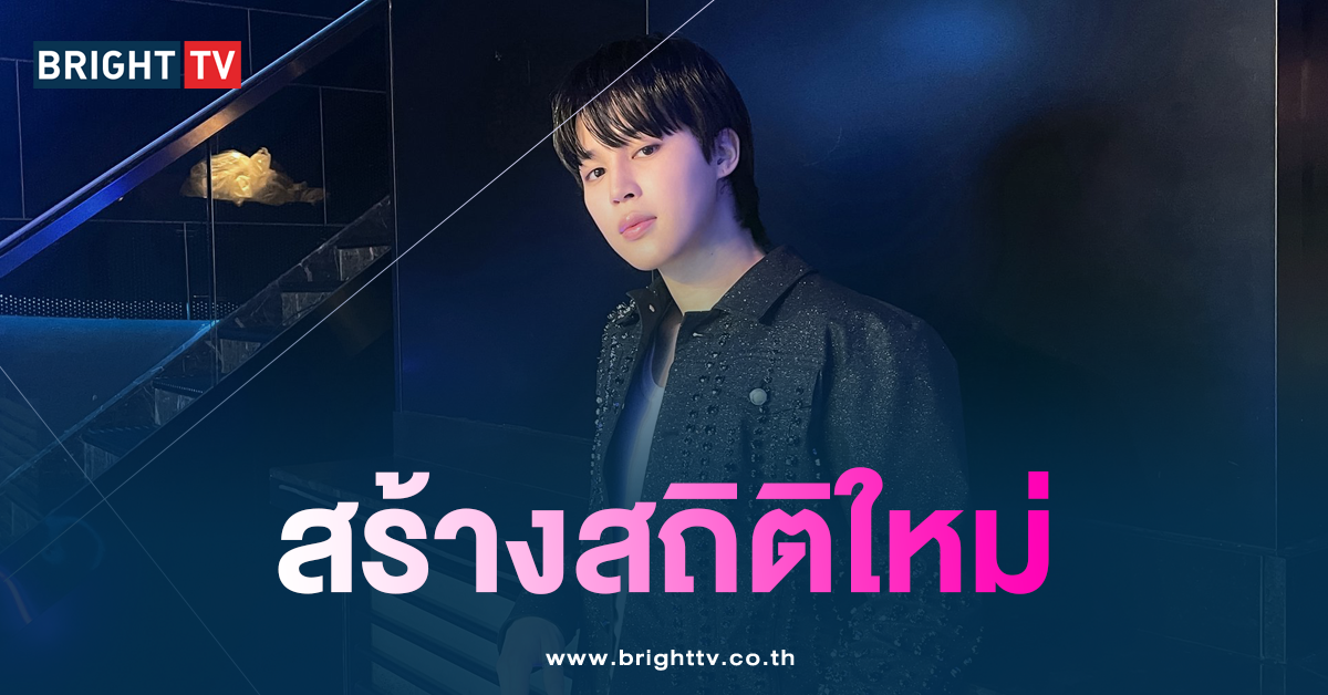 จีมิน BTS เพลง WHO