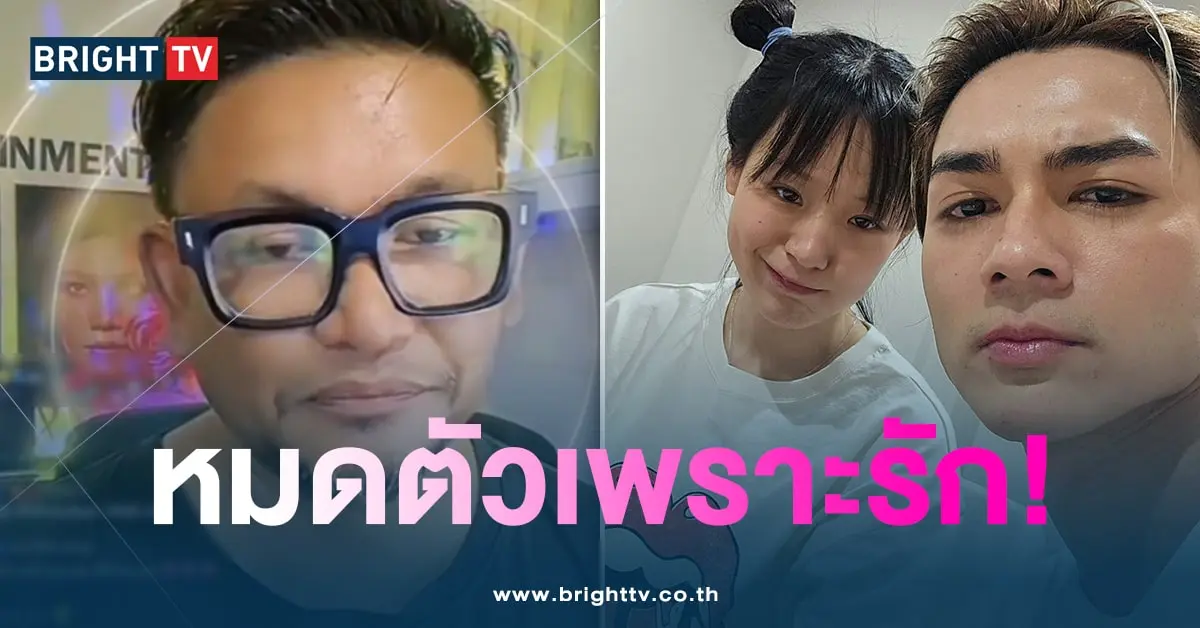 พี่แนน-เล่าแน็ก1-min