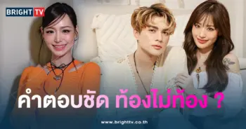กามิน-แน็กปก