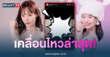 กามิน-เคลื่อนไหว1-min