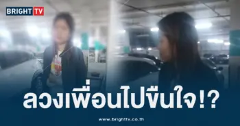 สาวเมียนมาถูกข่มขืน (2)-min