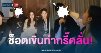 อั้มเขินไฮโซนิน1-min