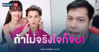 แน็ก-กามิน-โหรลักยิ้ม