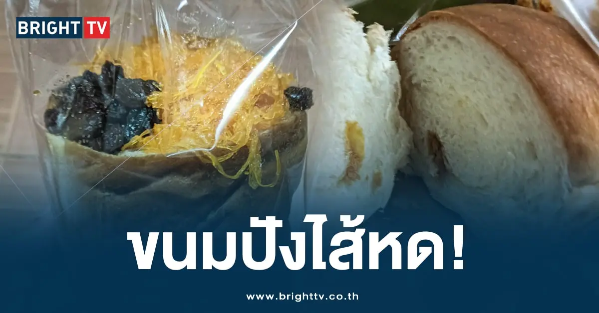 ขนมปัง (1)-min