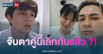 ปก-แน็ก-กามิน