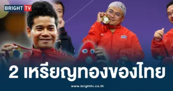 พาราลิมปิก2024-min (1)